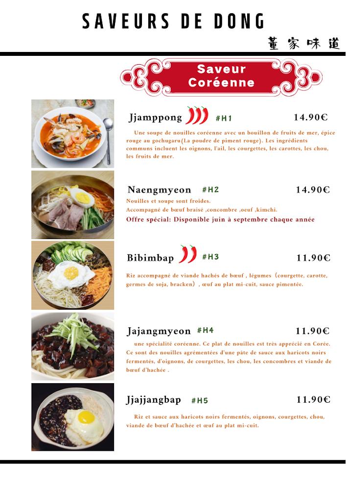 Saveurs de Dong - Menu Image 1