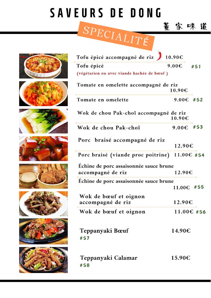 Saveurs de Dong - Menu Image 2