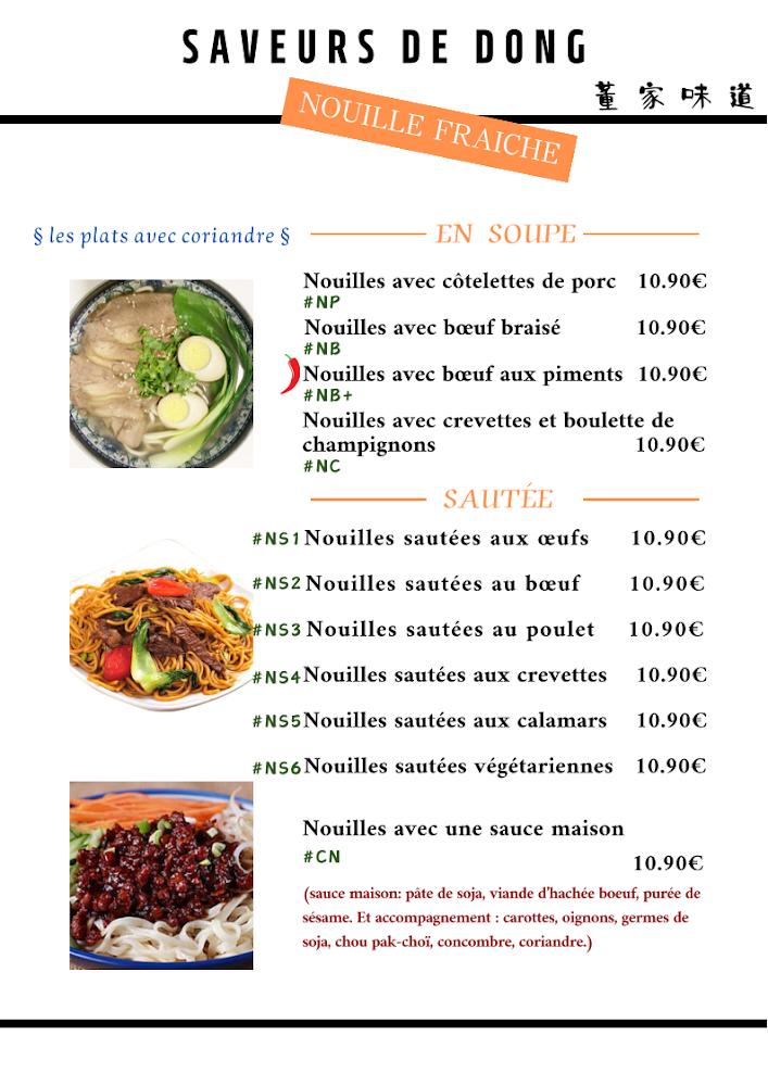 Saveurs de Dong - Menu Image 3